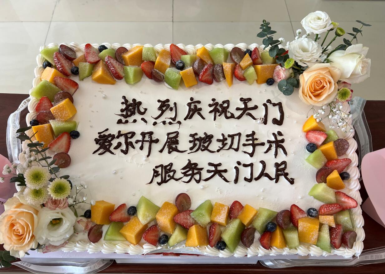 QQ截图20250305102432 QQ截图20250305102432