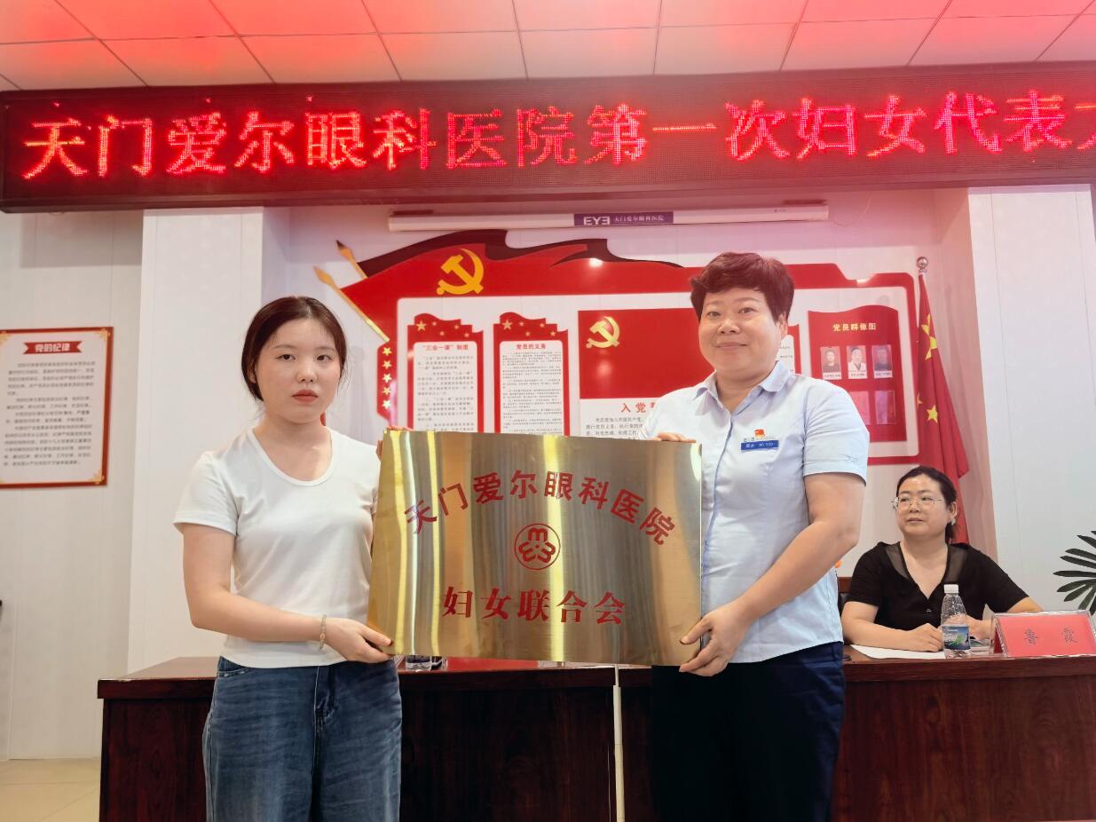 QQ截图20250725090915