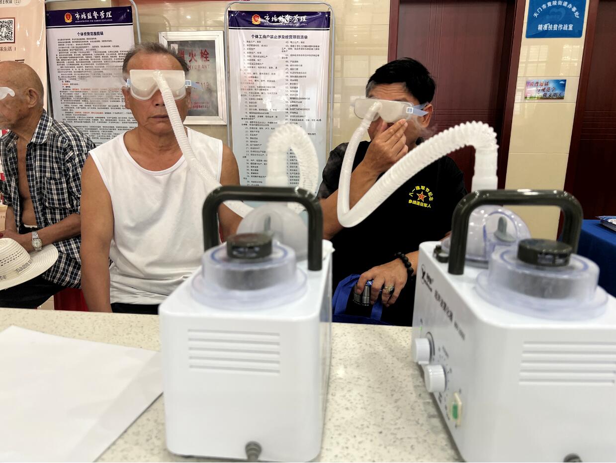 QQ截图20250820084511 QQ截图20250820084511