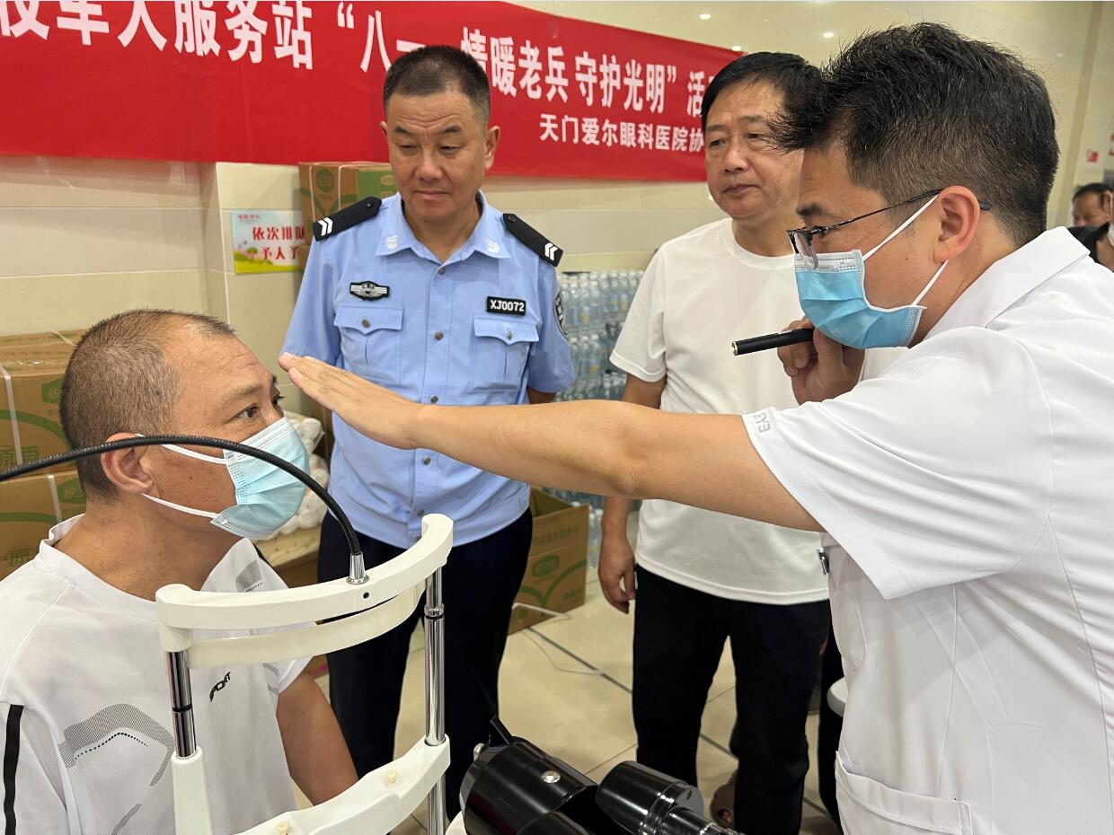 QQ截图20250820084743