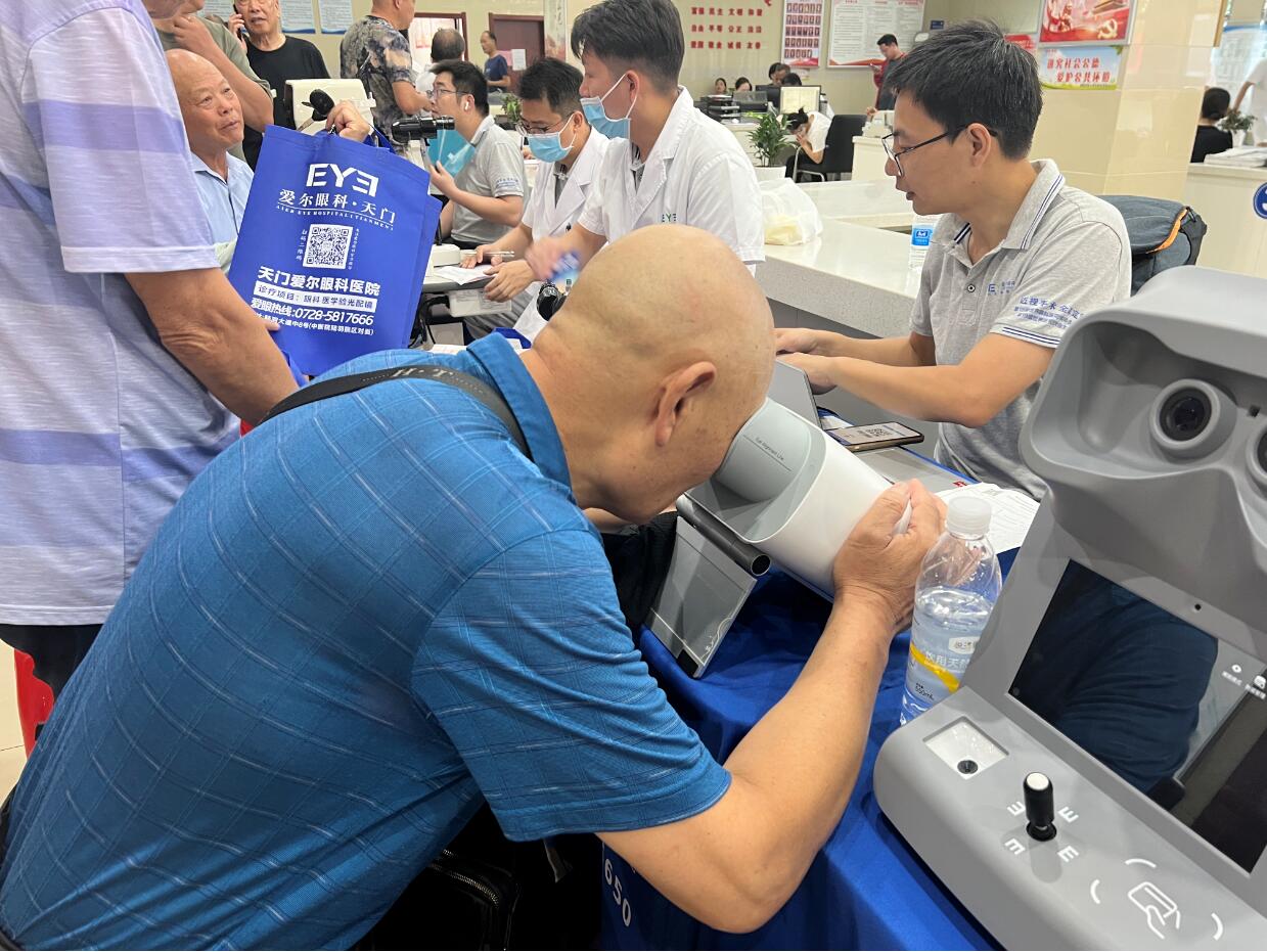 QQ截图20250820084558