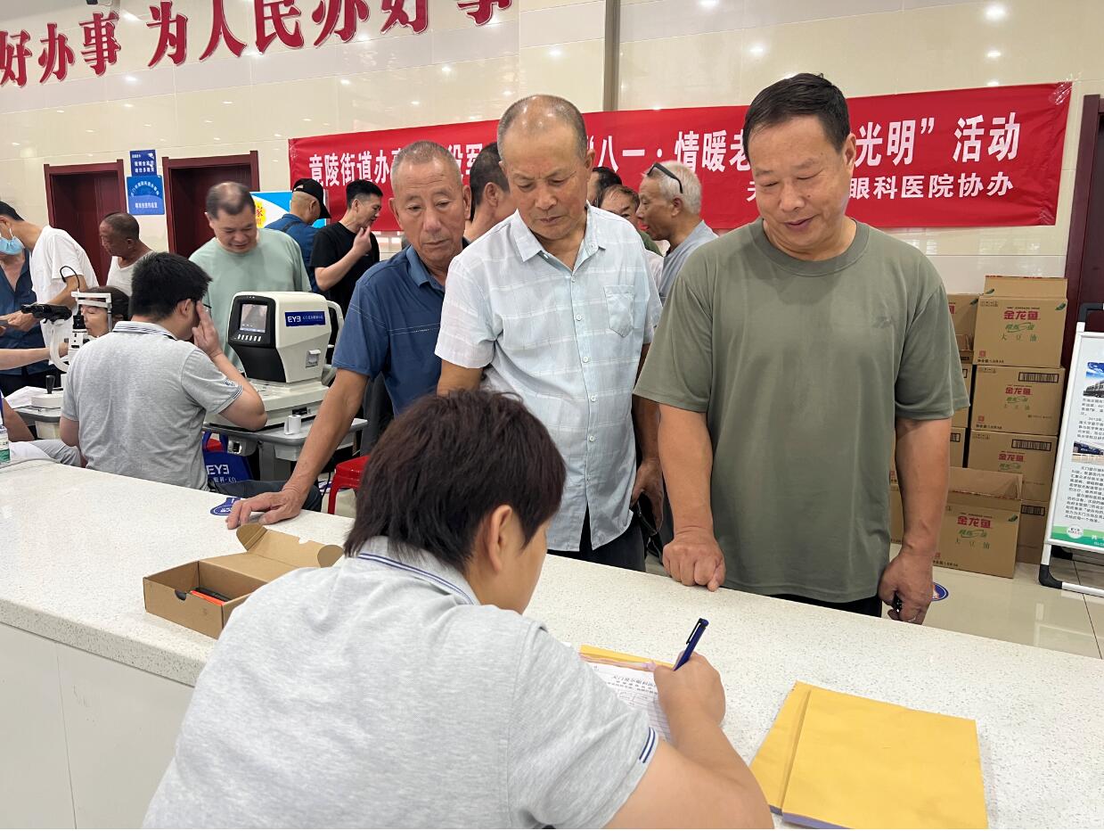 QQ截图20250820083823